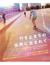 Amazon.co.jp: mid90s ミッドナインティーズ コレクターズ